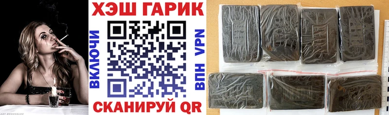 Наркота Лянтор Бошки Шишки Alpha-PVP АМФЕТАМИН ГАШ