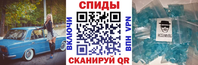 Амфетамин 97%  Лянтор 
