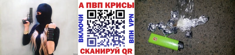 купить закладку  Лянтор  МЕГА маркетплейс  Alpha-PVP кристаллы 