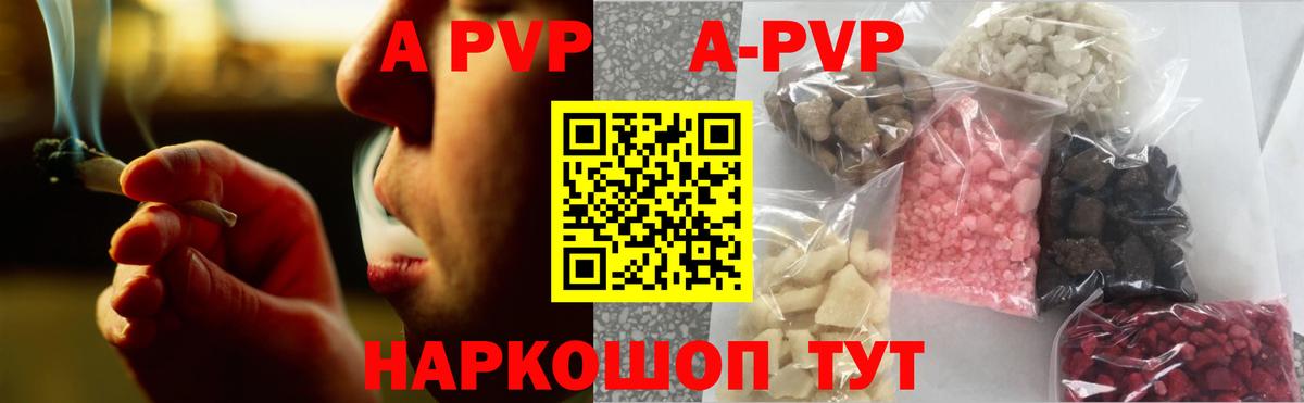 A PVP крисы CK Лянтор