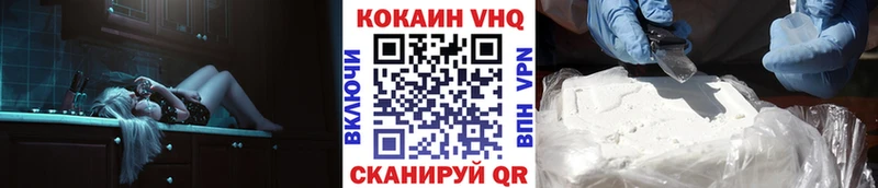 закладка  Лянтор  Кокаин Перу 