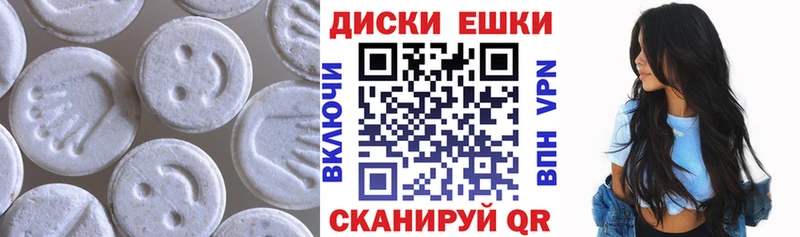 Экстази бентли  МЕГА как войти  Лянтор 