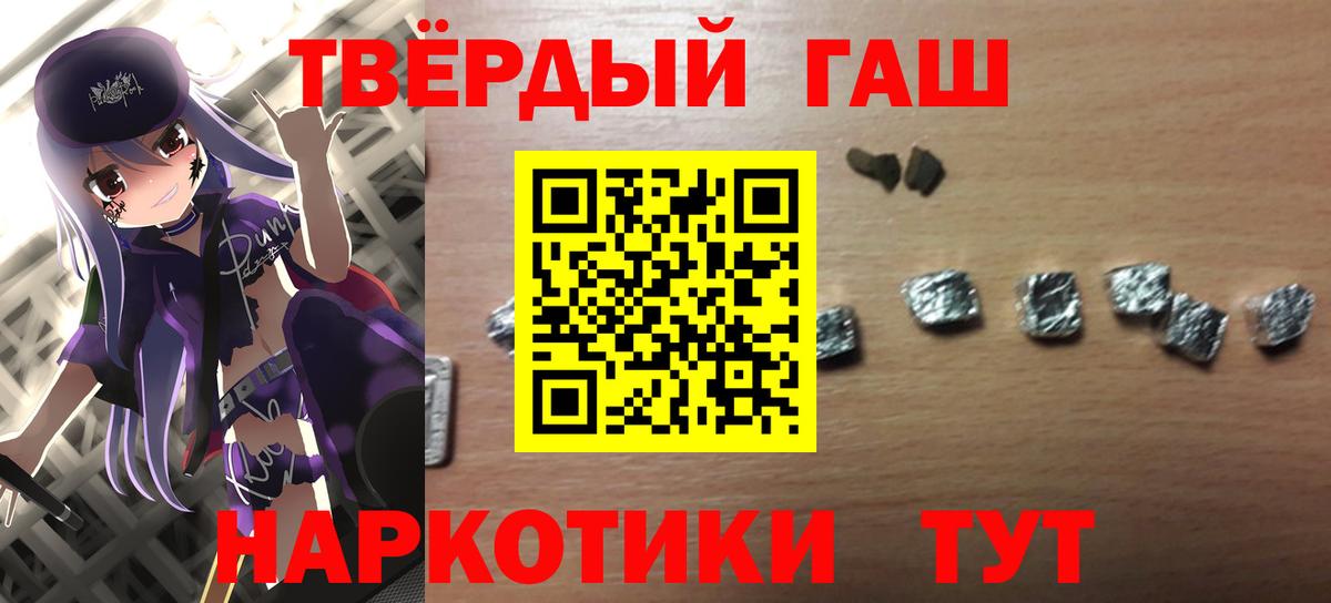 ГАШИШ Изолятор  ГАШ Изолятор  Вход с VPN  Лянтор 
