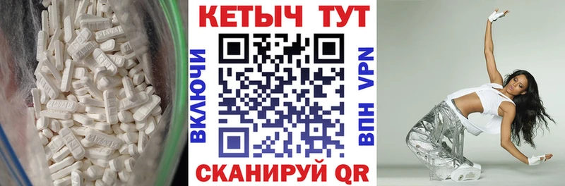 Кетамин VHQ Лянтор