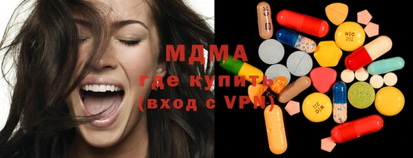 MESCALINE Армянск
