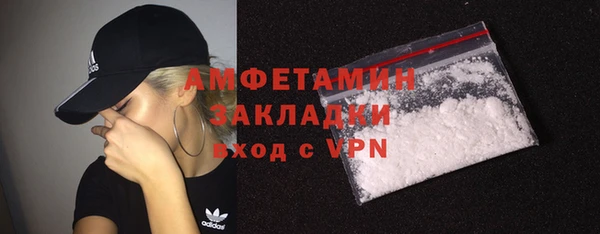 ALPHA PVP Арсеньев