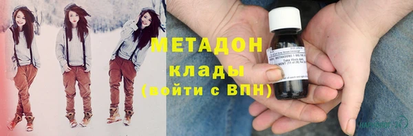 бутират Алексин