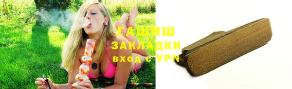 ALPHA PVP Арсеньев