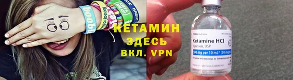 MESCALINE Армянск