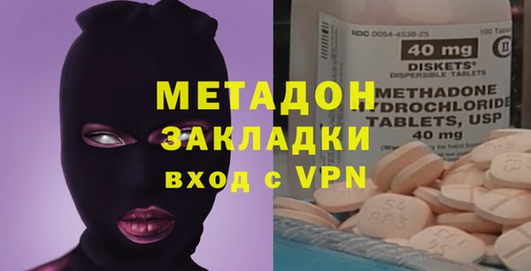 MESCALINE Армянск