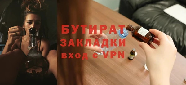 ALPHA PVP Арсеньев