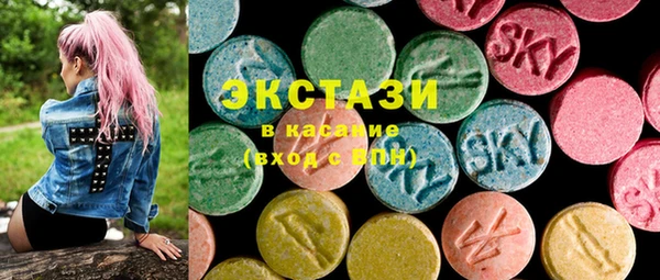 MESCALINE Армянск