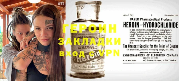 MESCALINE Армянск