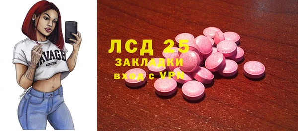 бутират Алексин