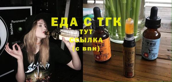 каннабис Аркадак