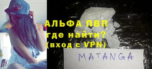 бутират Алексин