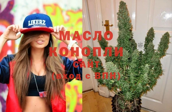ALPHA PVP Арсеньев