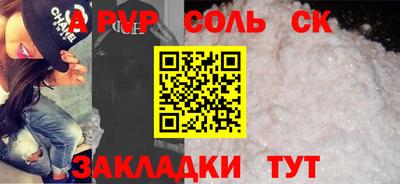 кокаин премиум Гатчина