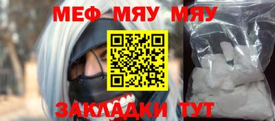 кокаин премиум Гатчина