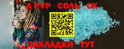 кокаин премиум Гатчина