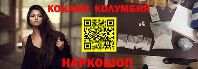 кокаин премиум Гатчина