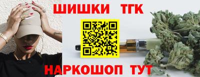 кокаин премиум Гатчина