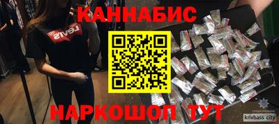 кокаин премиум Гатчина
