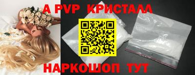 кокаин премиум Гатчина