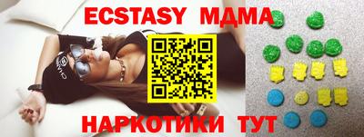 кокаин премиум Гатчина