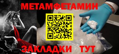 кокаин премиум Гатчина