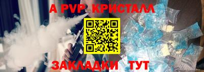кокаин премиум Гатчина
