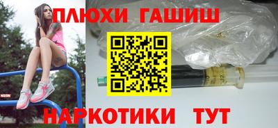 кокаин премиум Гатчина