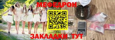 кокаин премиум Гатчина