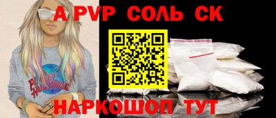кокаин премиум Гатчина
