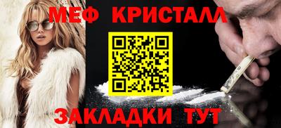 mdma Гагарин