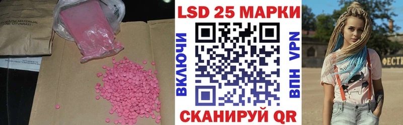 ЛСД экстази кислота darknet как зайти Лянтор наркота