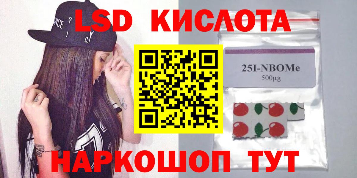 ЛСД экстази ecstasy Лянтор