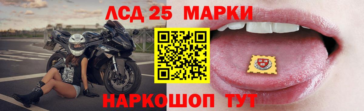 Лянтор  ЛСД экстази ecstasy  Лсд 25 экстази ecstasy  Вход с VPN 