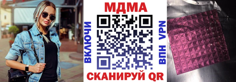 MDMA Molly  Лянтор 