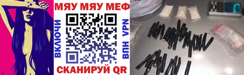МЕФ мука  купить наркотик  сайты даркнета какой сайт  Лянтор 