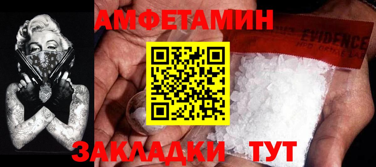 Первитин витя  Первитин витя  Лянтор  Вход с VPN 
