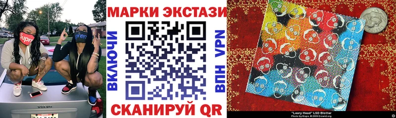 купить закладку  Лянтор  Марки 25I-NBOMe 1500мкг 
