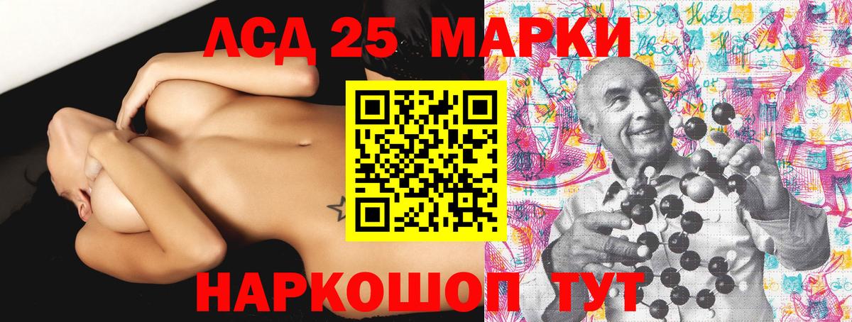 Марки N-bome 1,5мг  Вход с VPN  Марки N-bome 1,5мг  Лянтор 