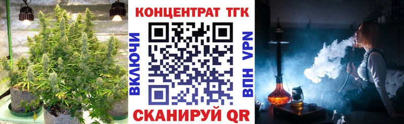 Дистиллят ТГК концентрат  Лянтор 