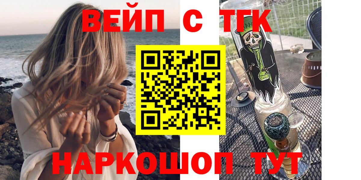 Купить наркотики  Марихуана  Лянтор  Меф кристаллы  Кокаин  Гашиш  Метамфетамин  Cocaine  Вход с VPN 