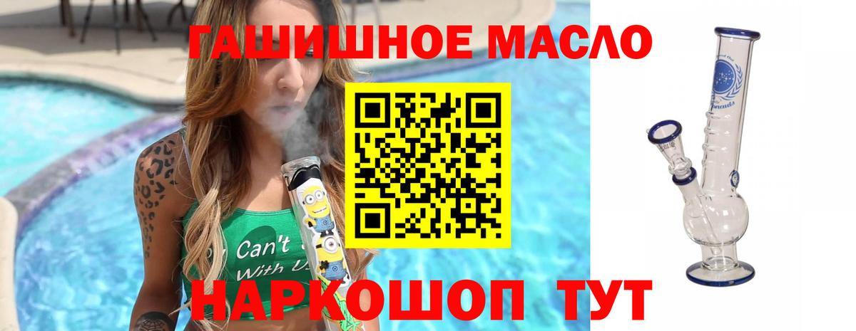 Лянтор  ТГК вейп с тгк  Вход с VPN 