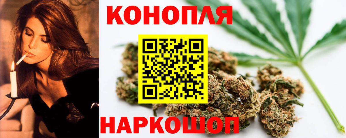 Марихуана White Widow Лянтор