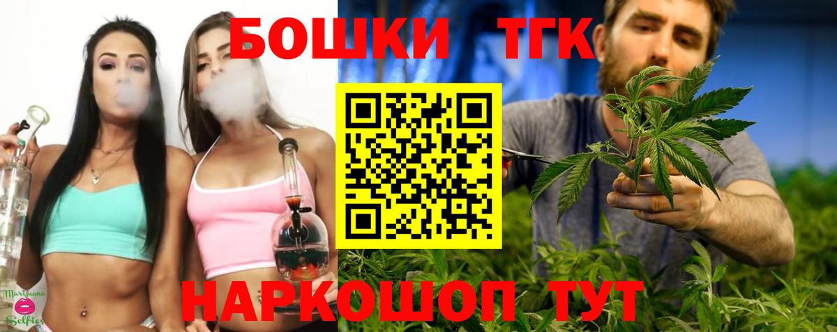 Конопля MAZAR  Канабис гибрид  Вход с VPN  Лянтор  Канабис план 